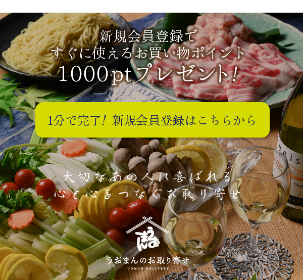 フッター